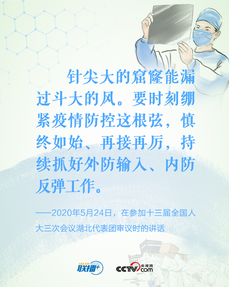 微信图片_20220415093617.jpg 微信图片_20220415093617.jpg