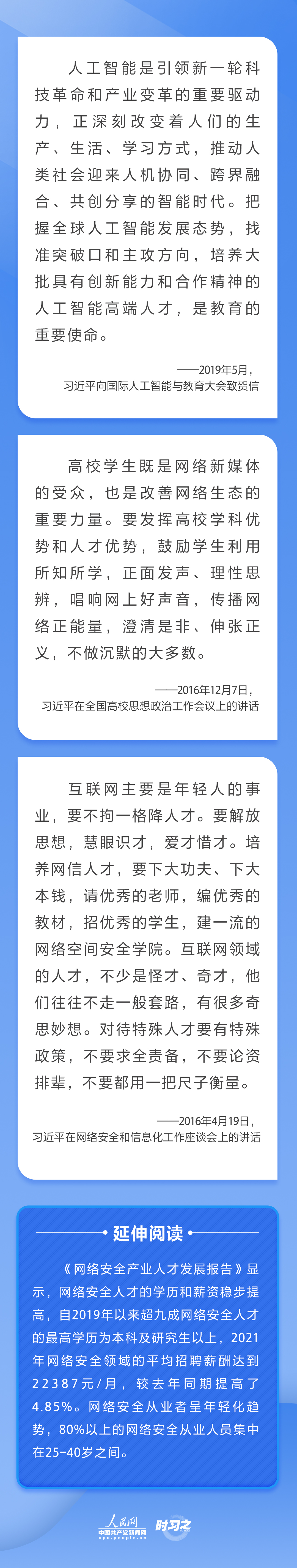 微信图片_20220420091038.jpg