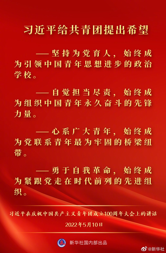 微信图片_20220510163311.jpg 微信图片_20220510163311.jpg