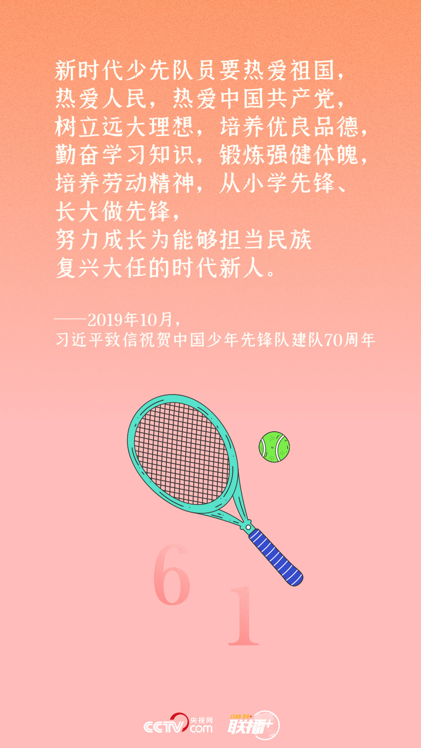 微信图片_20220601163609.jpg 微信图片_20220601163609.jpg